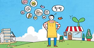 청년 해외진출 기지 지원