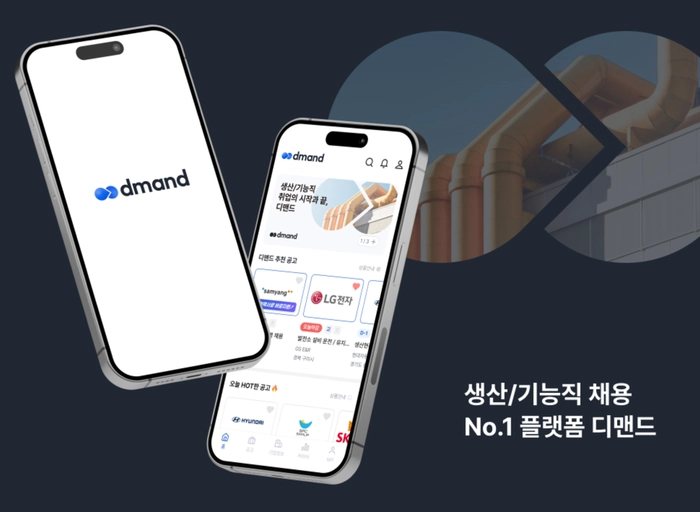 디플에이치알(DeepLeHR)은 국내 1위 생산·기능직 채용 플랫폼 ‘디맨드(dmand)’를 시작으로, HR 디지털 전환이 더딘 업종에 사용자 중심의 솔루션을 제공하여 전환을 촉진하고, 산업 전반의 지속 가능한 성장에 기여하고자 하는 HR Tech 기업입니다.우리는 채용 시장의 정보 비대칭과 비효율 문제를 해결하기 위해, 구직자에게는 빠르고 정확한 매칭 경험을, 기업에게는 직무 적합성이 높은 인재 채용과 운영 편의성을 제공하는 산업별 맞춤형 버티컬 HR 솔루션을 개발·운영하고 있습니다.
우리의 미션은 “HR 디지털 전환이 더딘 업종에 차별화된 사용자 가치를 제공하고, 업종의 잠재력을 극대화하는 것”이며, 이를 통해 산업 전반의 지속 가능한 성장에 실질적으로 기여하고자 합니다.
앞으로는 생산직 분야를 넘어 외국인 채용 플랫폼, 전문직 기반 채용 솔루션, 산업별 커뮤니티 연계형 HR 운영 플랫폼등으로 사업을 확장하며, 다양한 업종에 적합한 정밀한 솔루션을 가장 빠르고 잘 만들어내는 HR Tech 선도 기업으로 성장해 나가겠습니다.