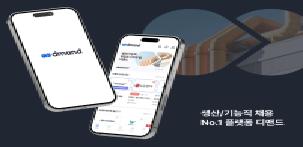 생산·기능직 구직자들을 위한 전문 채용 플랫폼으로, 산업 현장에서 발생하는 정보 비대칭 문제를 해소하여 구직자는 빠르고 효율적으로 일자리를 찾고, 기업은 직무 적합도가 높은 인재를 신속하게 채용할 수 있도록 돕습니다.