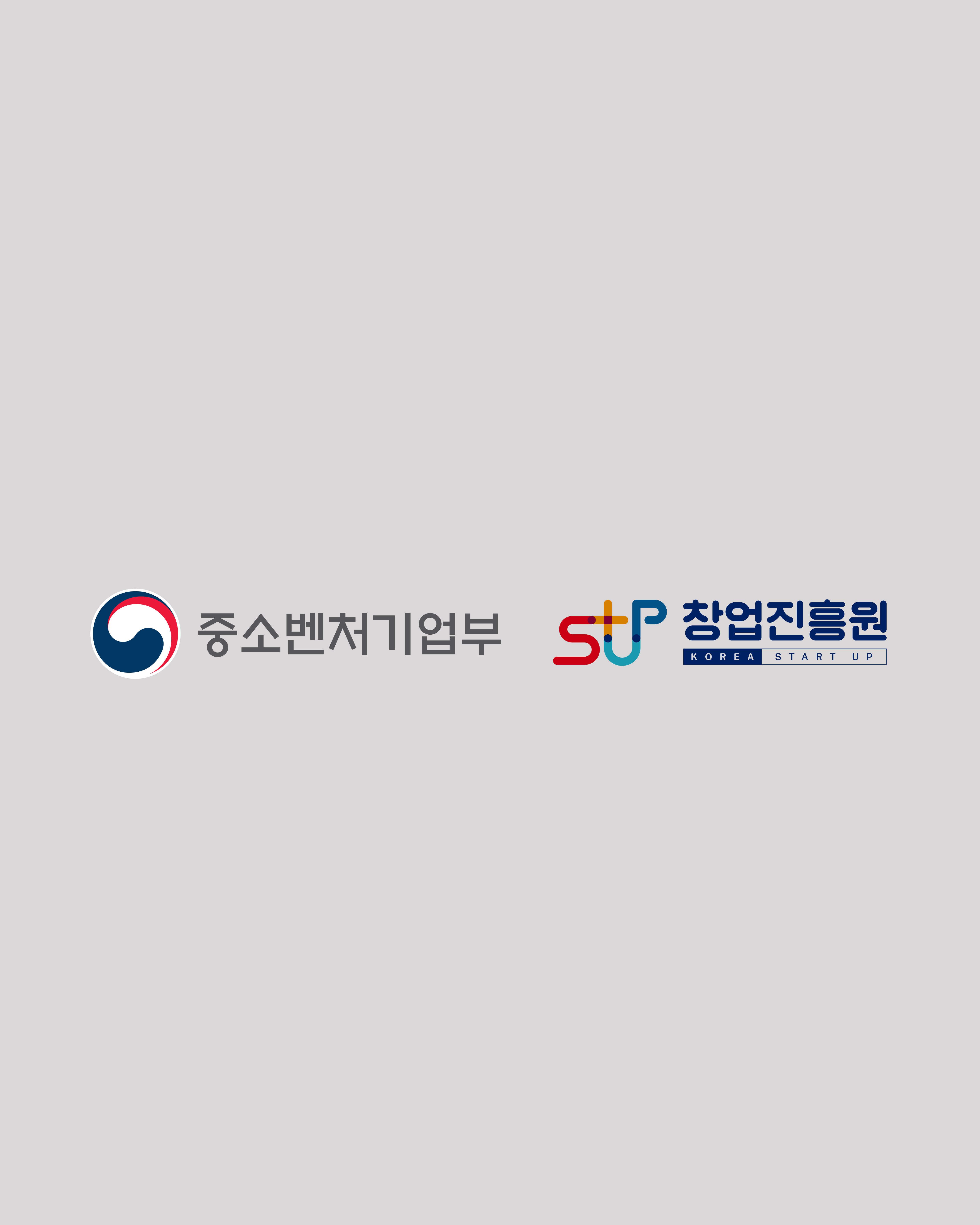 중소벤처기업부(로고), 창업진흥원(로고)