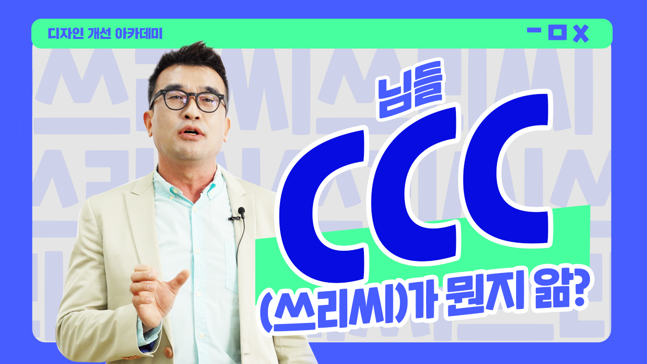 환경예측을 위한 조사 및 분석 (3c분석과 Trend 분석)