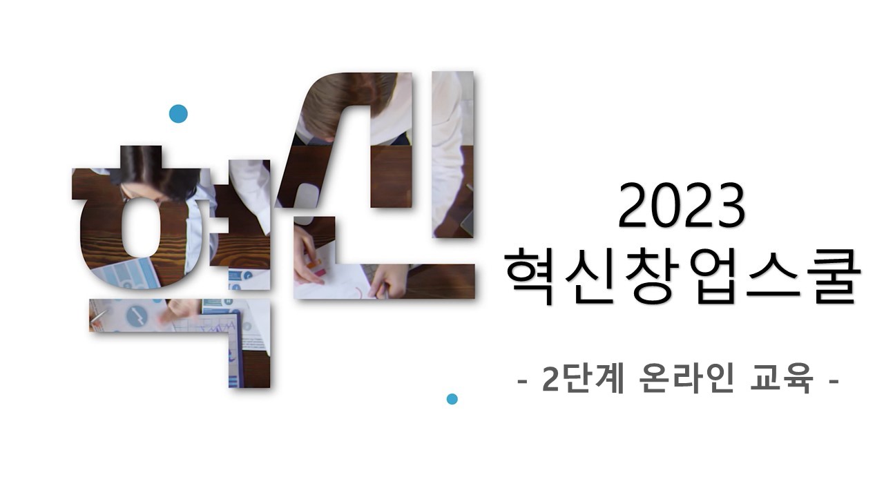 김병완 3차시 mvp제작 및 활용방안 3
