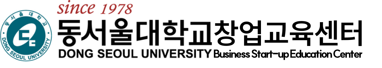 글로벌중국비즈니스과창업교육