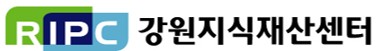 (강원지식재산센터) IP기반 창업 교육