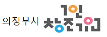 의정부시 1인 창조기업 지원센터 창업스쿨