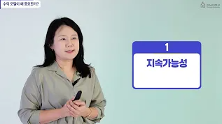 [Dream Biz] 비즈니스 모델과 수익 수조