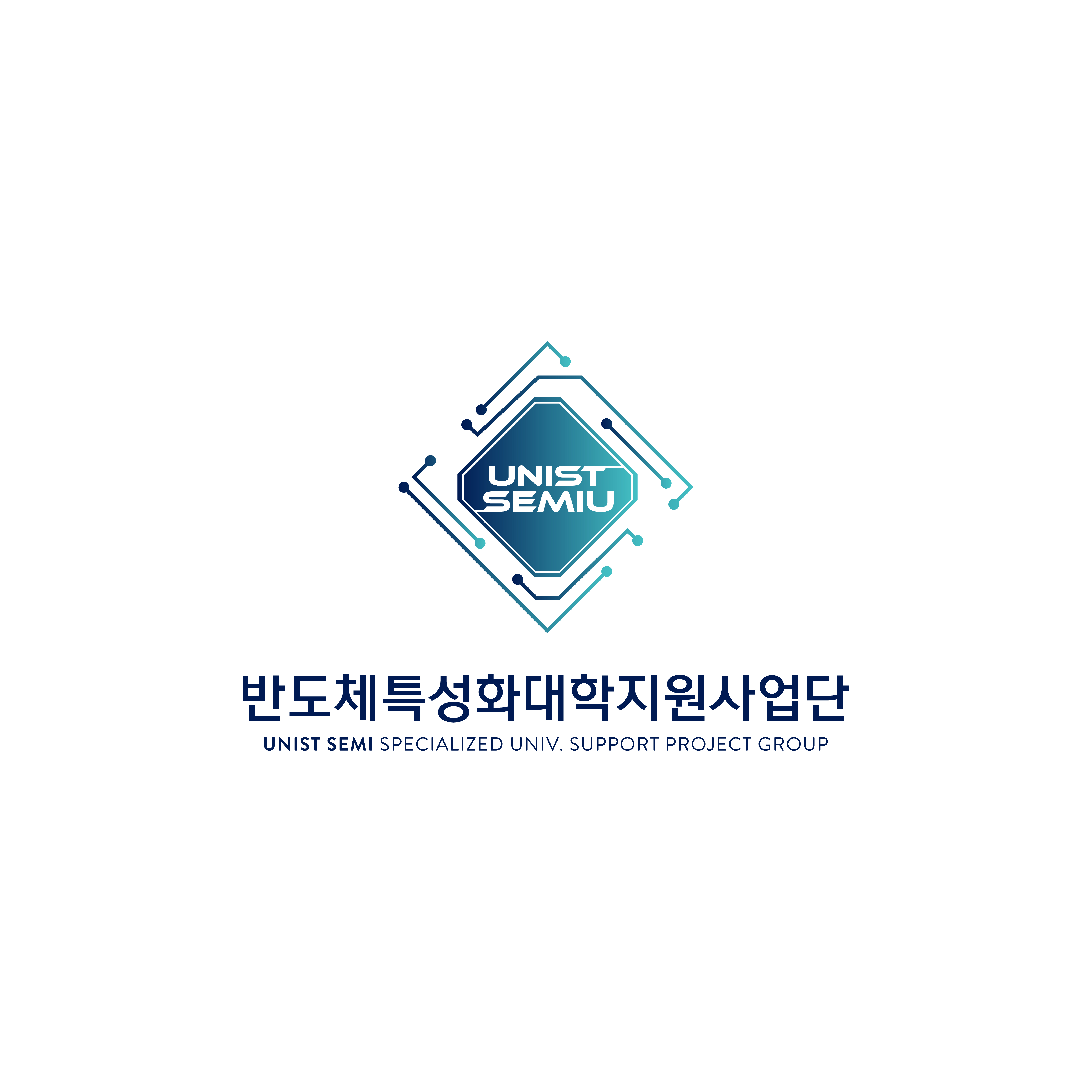 [비교과]2026학년도 반도체특성화융합전공 창업 역량강화 교육