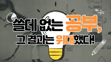 세계 최초 개인이 만든 인공위성
