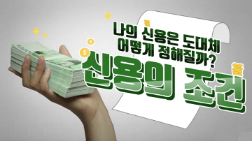 부실대출의 개념